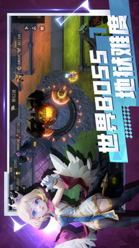 無(wú)盡回廊游戲截圖1