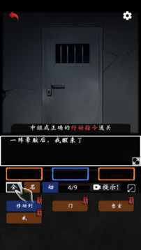 恐怖怪談游戲截圖4