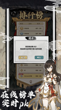 鴻運(yùn)齊天詭道簽到系統(tǒng)游戲截圖2