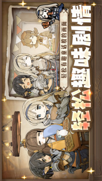 勇士食堂游戲截圖1