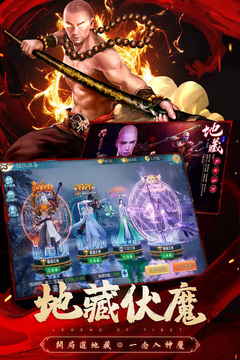 圣域浩劫游戲截圖5