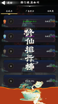 云之聲游戲截圖1