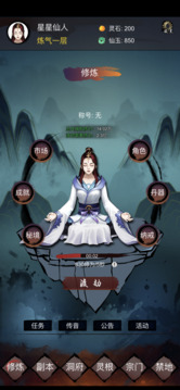 鎮(zhèn)魔塔游戲截圖5