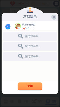 色彩翻翻游戲截圖2