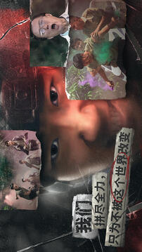 飛越13號房游戲截圖1