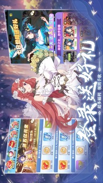 三國Online游戲截圖4
