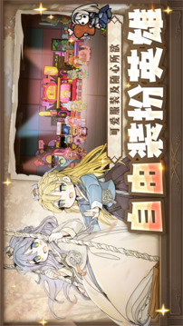 勇士食堂游戲截圖3