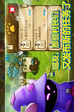 喵咪斗惡龍游戲截圖3