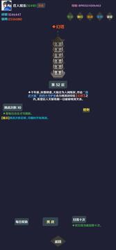 簡(jiǎn)武游戲截圖2