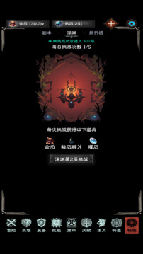 亡靈日記游戲截圖2