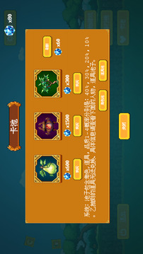 云夢之音游戲截圖2