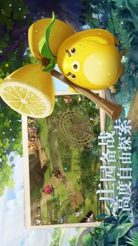 種田種出小精靈游戲截圖4