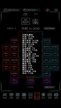 亡靈日記游戲截圖4