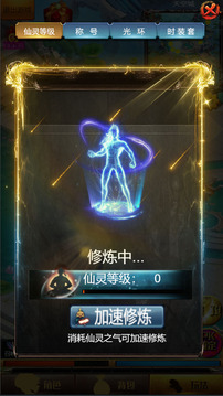 異世新大陸游戲截圖1