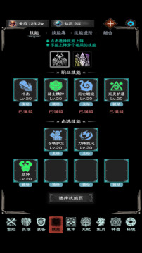 亡靈日記游戲截圖5