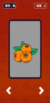 點(diǎn)擊看看游戲截圖3