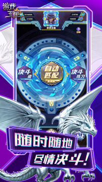 榮耀王座游戲截圖3