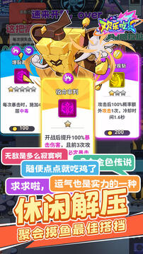 歡樂吃貨游戲截圖2