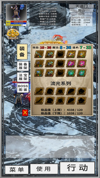 氪金戒斷所游戲截圖4