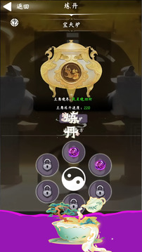 云之聲游戲截圖4