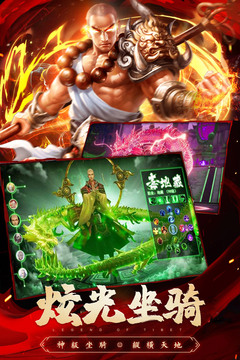 圣域浩劫游戲截圖1