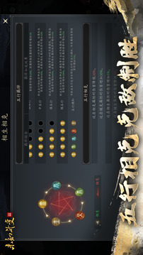 未知：升變3游戲截圖3