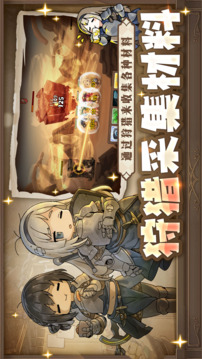 勇士食堂游戲截圖5
