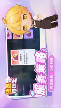 速速料理王游戲截圖2