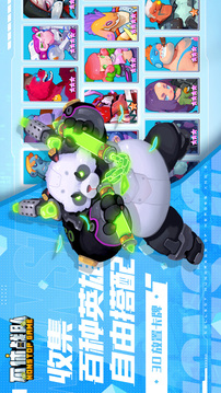 不休戰(zhàn)隊游戲截圖3