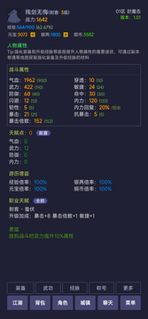 寒刀封魔游戲截圖1