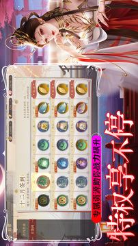 縱劍仙界游戲截圖1
