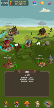 英雄與合成游戲截圖3