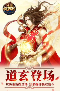 北涼悍刀行游戲截圖5