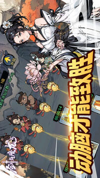 劍與魔龍游戲截圖3