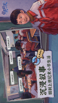 完美的一天游戲截圖5