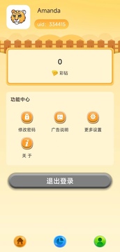 熱浪玩樂(lè)游戲截圖1