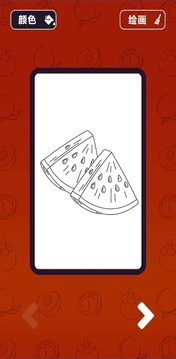 點(diǎn)擊看看游戲截圖1
