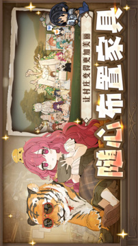 勇士食堂游戲截圖2