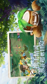 種田種出小精靈游戲截圖1