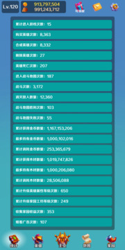 英雄與合成游戲截圖2
