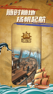 海盜馬尼拉游戲截圖2