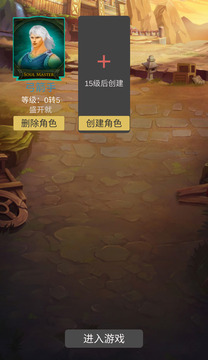 一刀斬惡魔游戲截圖5