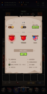 遠征英雄游戲截圖1