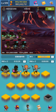 英雄與合成游戲截圖5