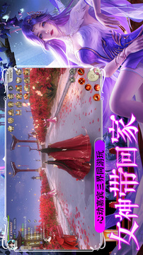 縱劍仙界游戲截圖4