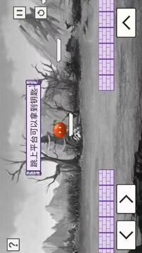 樂游幻境游戲截圖2