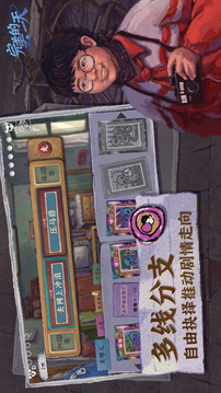 完美的一天游戲截圖3