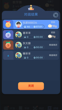 數涂不是數獨游戲截圖1