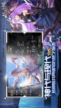 悠久之樹游戲截圖2