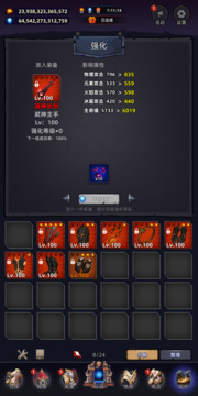 遠征英雄游戲截圖5